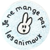 Badge n°42 pour les animaux